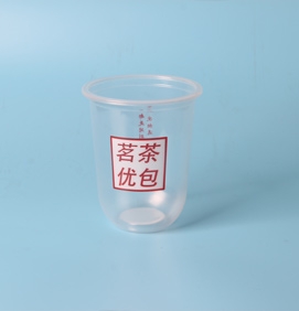 长春U型杯